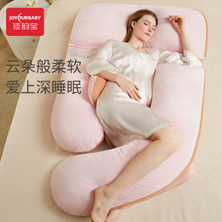佳韵宝（Joyourbaby）孕妇枕u型孕妇抱枕护腰侧睡枕侧卧枕多功能孕妇睡觉神器AB双面