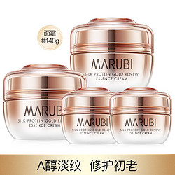 MARUBI 丸美 丝蛋白金致霜共140g抗皱提拉紧致滋润面霜大容量四支装