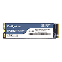 Kimtigo 金泰克 DP2500系列 NVMe M.2 固态硬盘 512GB（PCI-E3.0）