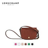 LONGCHAMP珑骧Épure系列斜挎包女包