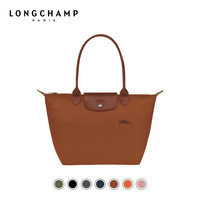 LONGCHAMP 珑骧 Le PliageGreen环保中号长柄单肩包