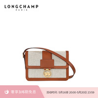 LONGCHAMP珑骧小方盒Box-Trot系列女包斜挎包
