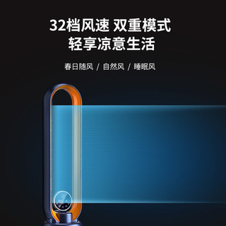 海信 Hisense电风扇无叶风扇家用空气净化循环空调落地塔扇台立式加湿1230