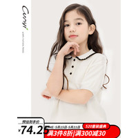 纯一良品(CUNYI)童装女童针织polo衫儿童针织衫2023夏装新款中大童翻领短袖上衣 米白色 150cm