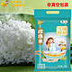 福临门 雪域鲜稻珍珠米5kg/袋中粮家用圆粒粳米大米新米