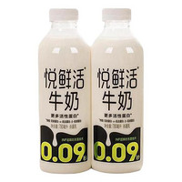 悦鲜活 牛奶 780ml