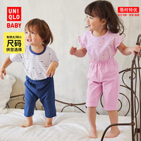 优衣库SGS婴幼儿生态衣幼儿宝宝睡衣短袖家居套装空调服夏444958