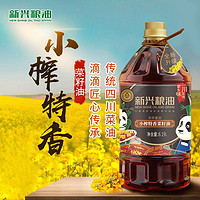 新兴粮油 小榨特香菜籽油6.19L非转基因物理压榨