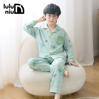 噜噜牛（LULUNIU）儿童睡衣男童春秋纯棉长袖薄款春季男孩中大童家居服 浅绿色-13007 130cm(12码 建议身高125-135)