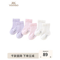 英氏儿童袜子男女童薄款柔软透气袜子3双装春夏款 浅粉紫YIWAJ1P053A 11cm