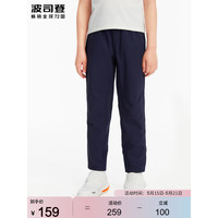 BOSIDENG 波司登 2023城市运动原纱防晒长裤童户外凉爽舒适防晒长裤T30922211 午夜蓝5664 130/56