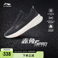 LI-NING 李宁 赤兔5Pro跑步鞋男子支撑稳定竞速跑鞋ARMS003
