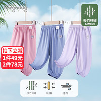 小狗比格儿童防蚊裤竹纤维男夏季休闲灯笼裤女单条长裤子宝宝薄款 1133-蓝色（1条装） 80cm建议12-18个月