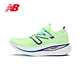 new balance FuelCell SC Trainer v2 男款碳板跑鞋 MRCXLG2