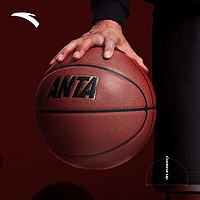 抖音超值购：ANTA 安踏 篮球室内室外专业实战6号7号球比赛标准球复古耐磨防滑篮球