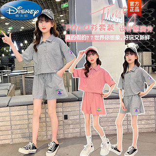 迪士尼（Disney）女童夏装运动套装2023新款大童儿童夏天洋气短袖薄款短二件套 粉红色 150