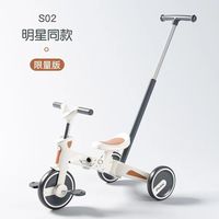playkids 普洛可 三轮车四合一可折叠遛娃神器1-3岁宝宝脚踏车