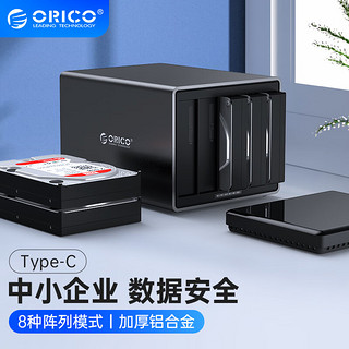 ORICO 奥睿科 3.5英寸 五盘位 SATA硬盘盒 USB 3.0 Type-C NS500RC3