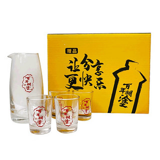 百年糊涂分酒器酒具套装一份