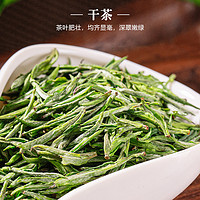 绿满堂 黄山毛峰 特级 125g