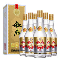 XUFU 叙府 大曲金典52度500ml