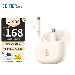 EDIFIER 漫步者 Z1 Plus 真无线蓝牙耳机 蓝牙5.3 半入耳式耳机 晒单送京豆