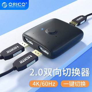 ORICO 奥睿科 HDMI2.0切换器