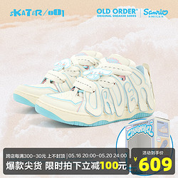 OLDORDER X SANRIO Cinnamoroll SKATER 001玉桂狗联名面包滑板鞋