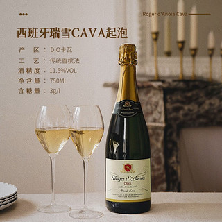 Castellblanc酒庄  西班牙原瓶进口 卡瓦半干起泡酒 750ml 双支礼盒装