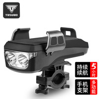 TOSUOD自行车灯前灯充电强光手电筒夜骑山地车手机支架单车喇叭骑行装备 黑色-2400毫安