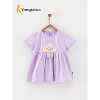 童泰夏季轻薄婴幼儿儿童女宝宝衣服可爱超萌时尚洋气裙子连衣裙 紫色 90cm