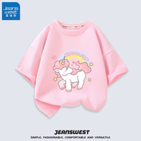 真维斯(Jeanswest)女童T恤纯棉短袖儿童夏季薄款亲肤透气上衣女孩夏天休闲打底衫 粉 粉粉独角 130cm