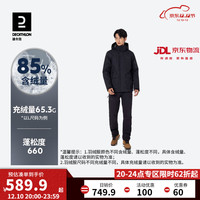 DECATHLON 迪卡侬 户外防风羽绒内胆夹克外套男女三合一可拆卸加厚FOR1 经典黑-男款 M