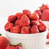 岭峥草莓干100g水果干烘焙休闲食品袋装包装特产小吃零食包邮