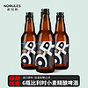 楽如斯临期6月OR乐如斯精酿啤酒比利时小麦原浆白啤口感醇香整箱6瓶 6瓶装