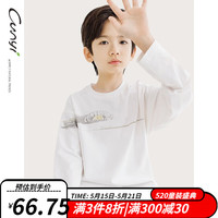 纯一良品（CUNYI）童装男童长袖T恤2023春装新款中大童基础百搭休闲上衣 米白色 110cm
