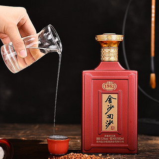 JINSHA 金沙 回沙 纪年酒1963 53%vol 酱香型白酒 500ml 单瓶装