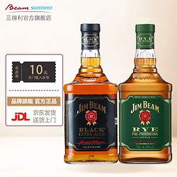 JIM BEAM 金宾 黑麦700ml+金宾黑牌700ml