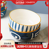Yomerto 悠米兔 青瑶日式碗碟套装碗盘家用陶瓷碗饭碗面碗一人食餐具碗创意水果碗