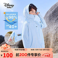 Disney 迪士尼 儿童男童UPF40+防晒衣服凉感速干防紫外线外套23夏DB321AA22蓝150