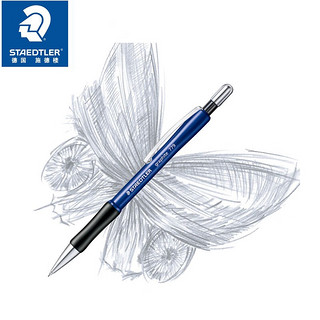 施德楼（STAEDTLER） 779学生书写自动铅笔 0.5绘画素描设计办公自动铅笔笔嘴可回缩自动笔 779 05-9（黑杆）0.5mm