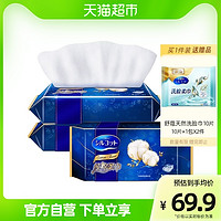 88VIP：unicharm 尤妮佳 舒蔻进口洗脸巾纯棉柔巾干湿两用一次性洁面60片*3包