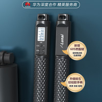 粉色减肥专用-胶棉不计数款 白色豪华套餐-五键升级精准计数款