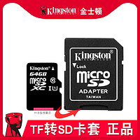 Kingston 金士顿 USB2.0_金士顿SD卡套