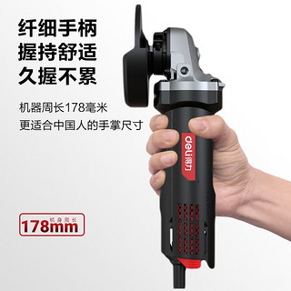 DL 得力工具 博世（BOSCH）多功能角向磨光机