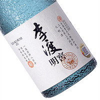 LIDU 李渡 明窖 白酒52度500ml 单盒装 年货送礼