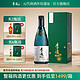 LIDU 李渡 明窖 白酒52度500ml 单盒装 年货送礼