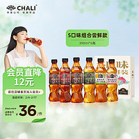 CHALI 茶里 肖战推荐 茶里公司山茶 390mL 6瓶 1箱 多口味尝鲜装