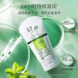 玉泽 婴幼儿皮肤屏障修护霜 15g