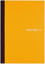 ほぼ日 笔记本 (A5) 3.7mm 方格 288 页